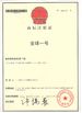 CHINA Guangzhou Weixing Automobile Fitting Co.,Ltd. certificaten